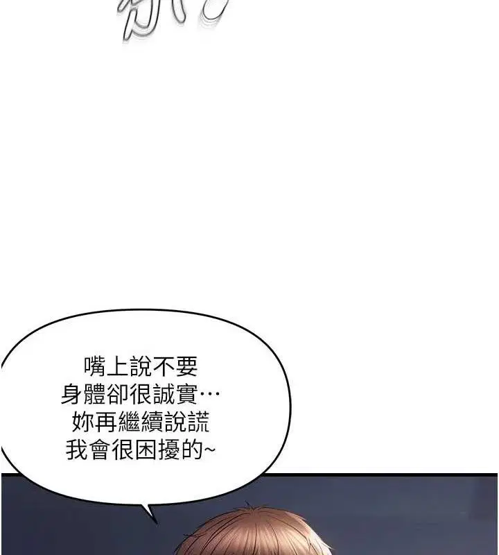 第109話