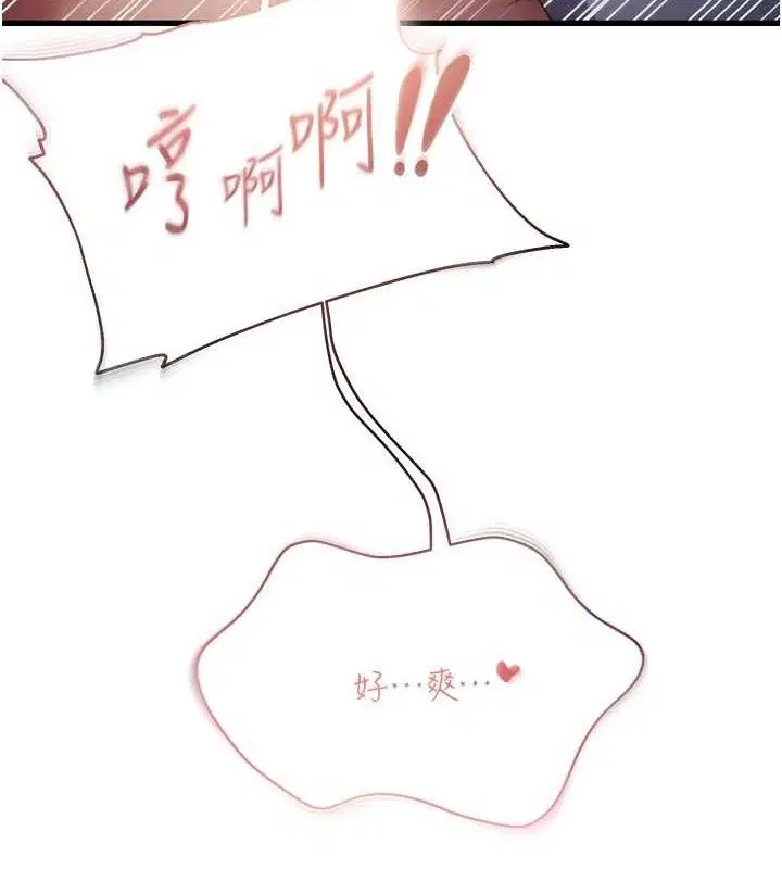 第109話