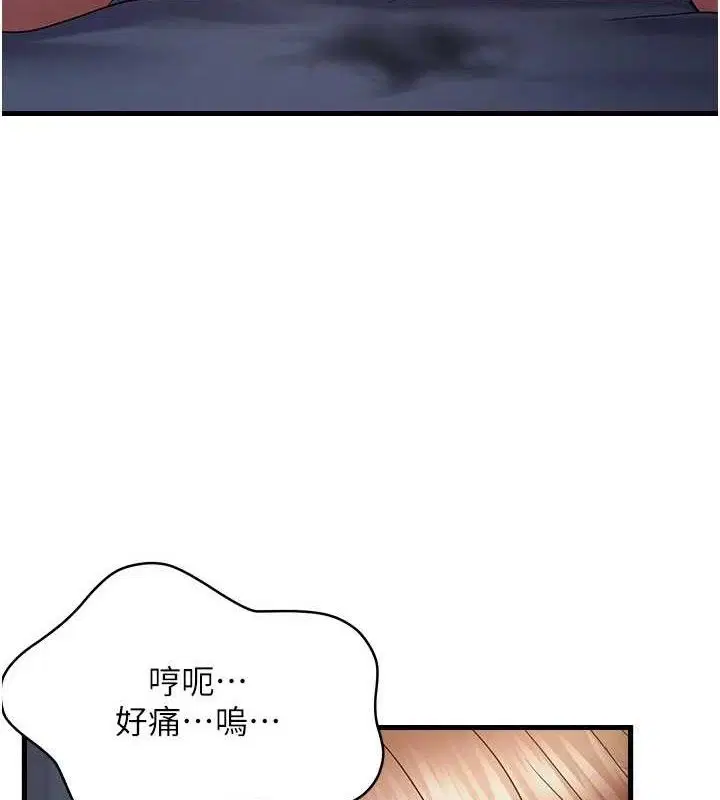 第109話