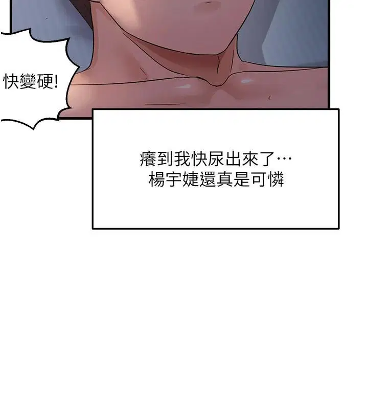 第110話