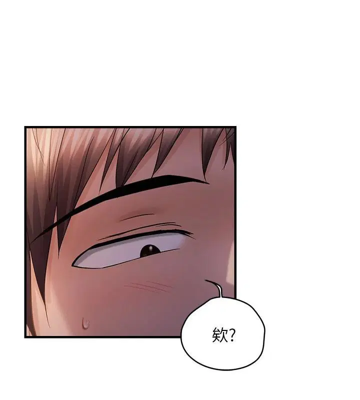 第110話