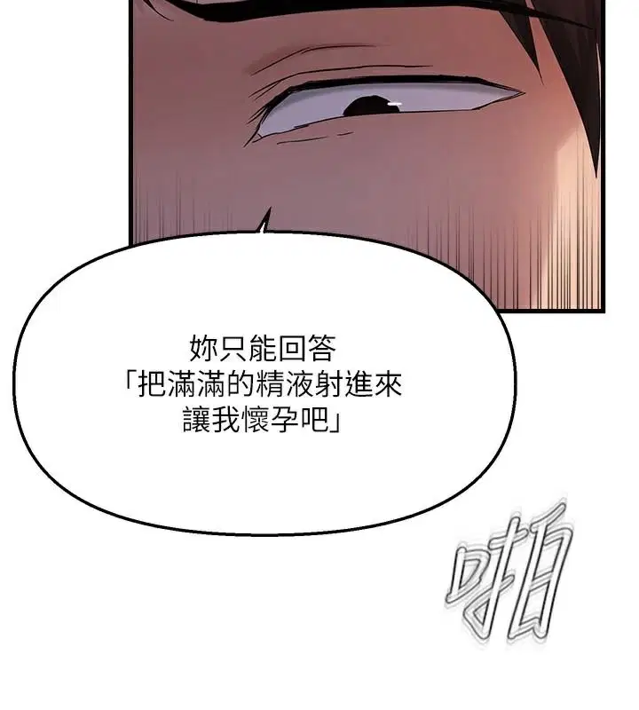 第110話