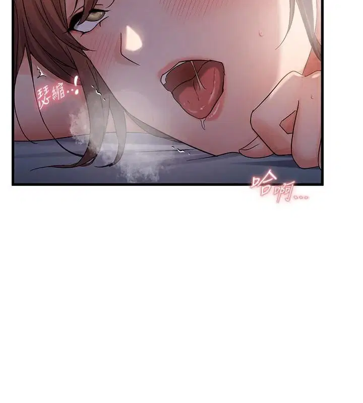 第110話