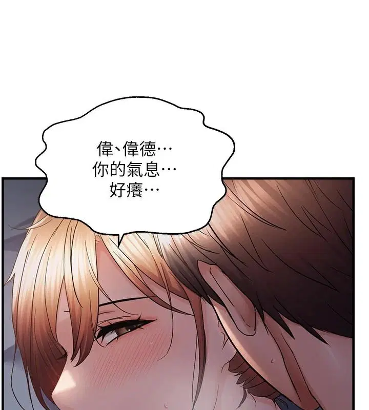 第110話