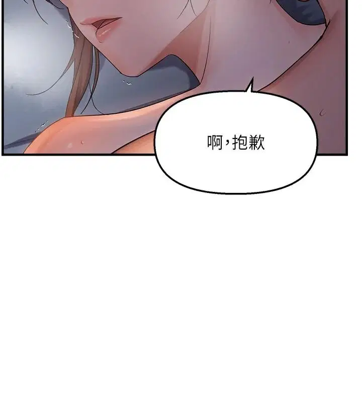 第110話