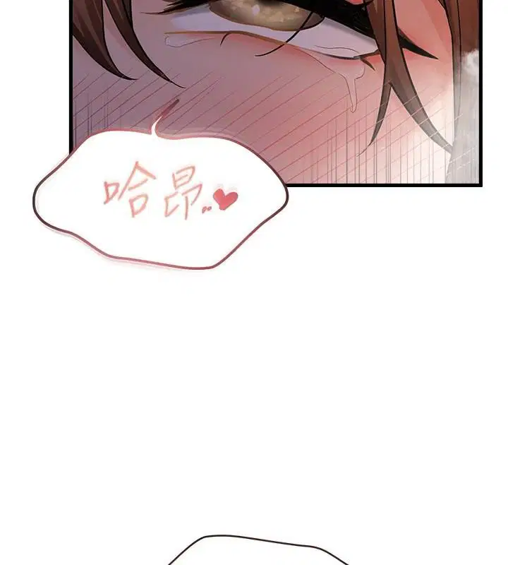 第110話