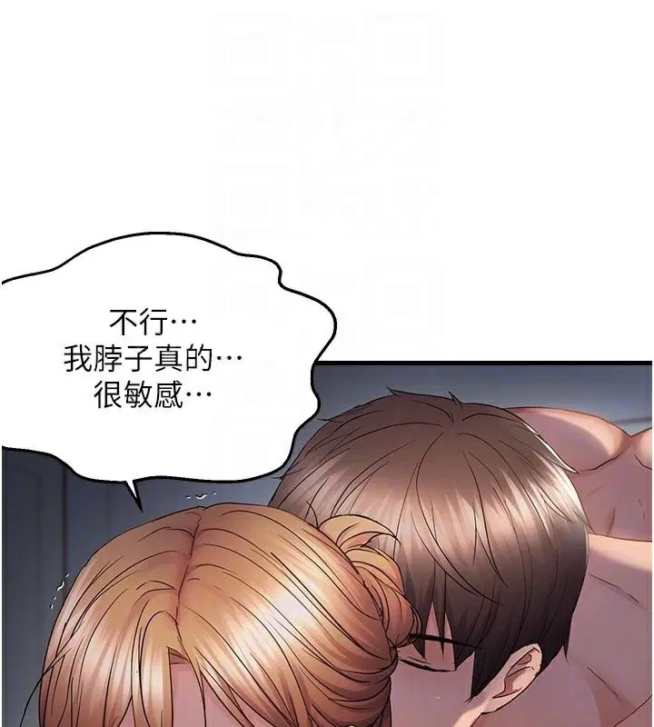 第110話