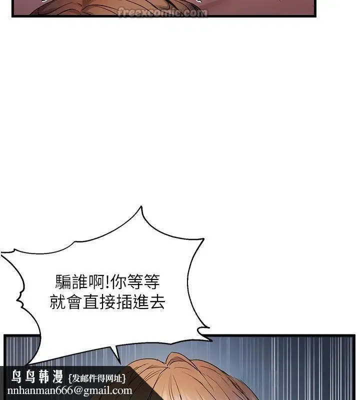 第110話