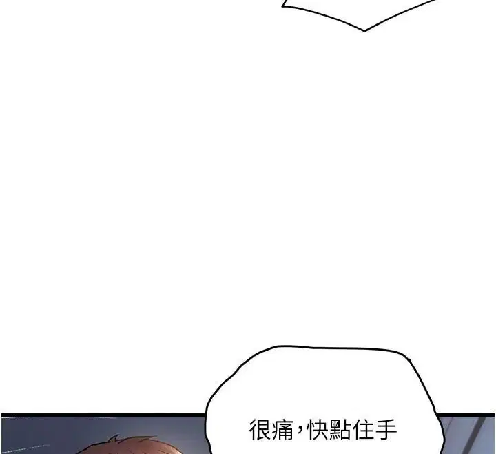 第110話
