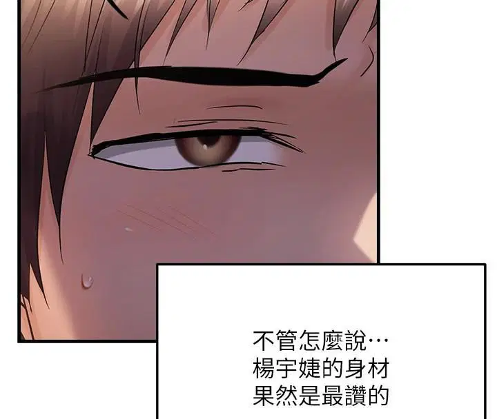 第110話