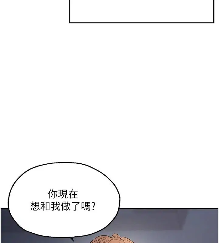 第110話