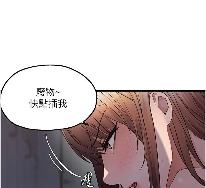 第110話