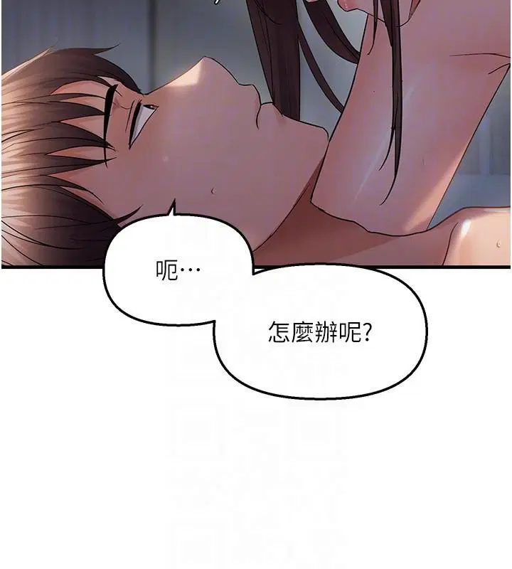 第110話