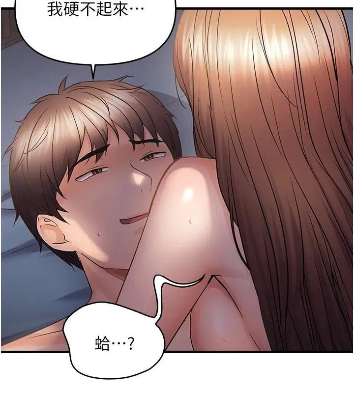 第110話