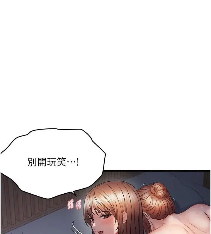 第110話