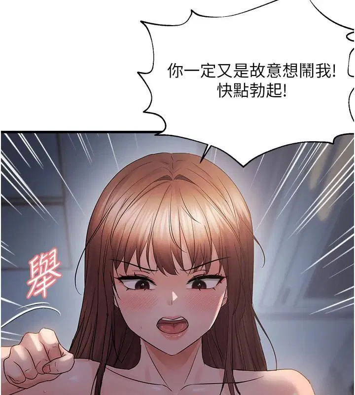 第110話
