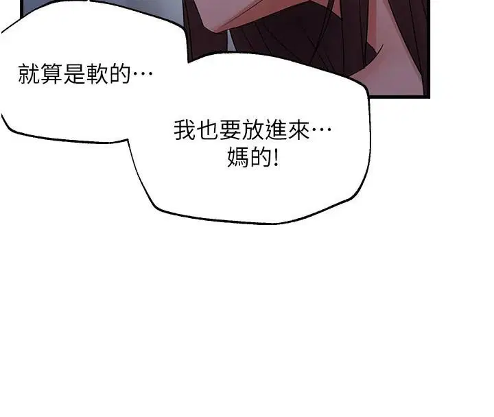第110話