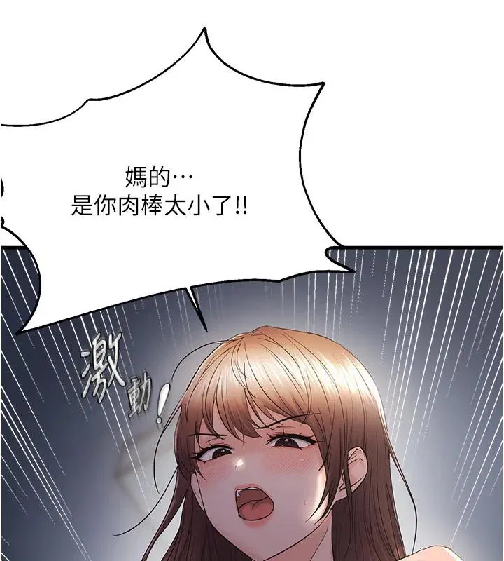 第111話