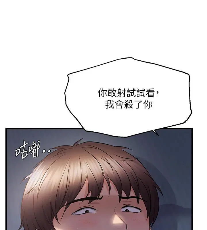 第111話