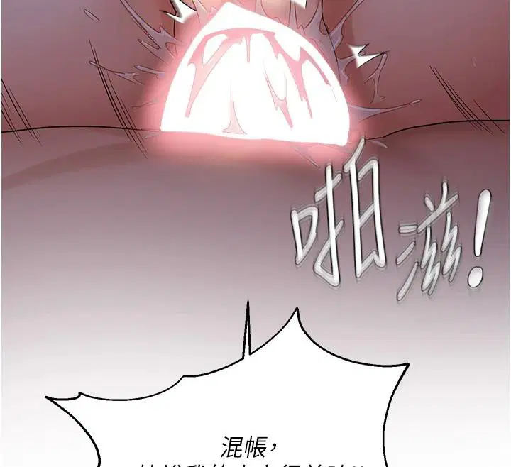 第111話