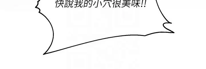 第111話