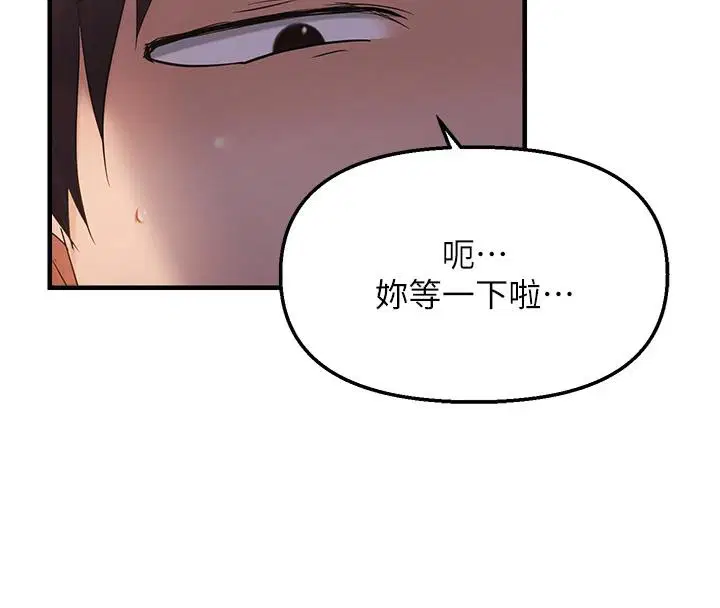 第111話
