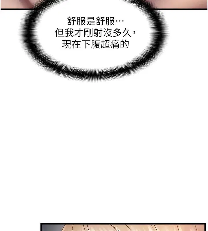 第111話