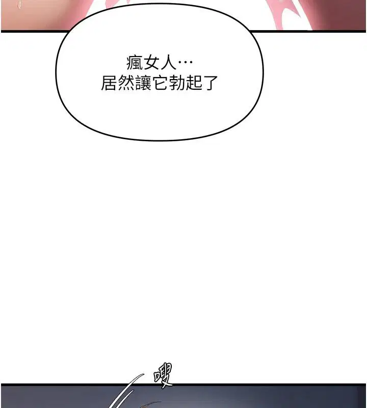 第111話