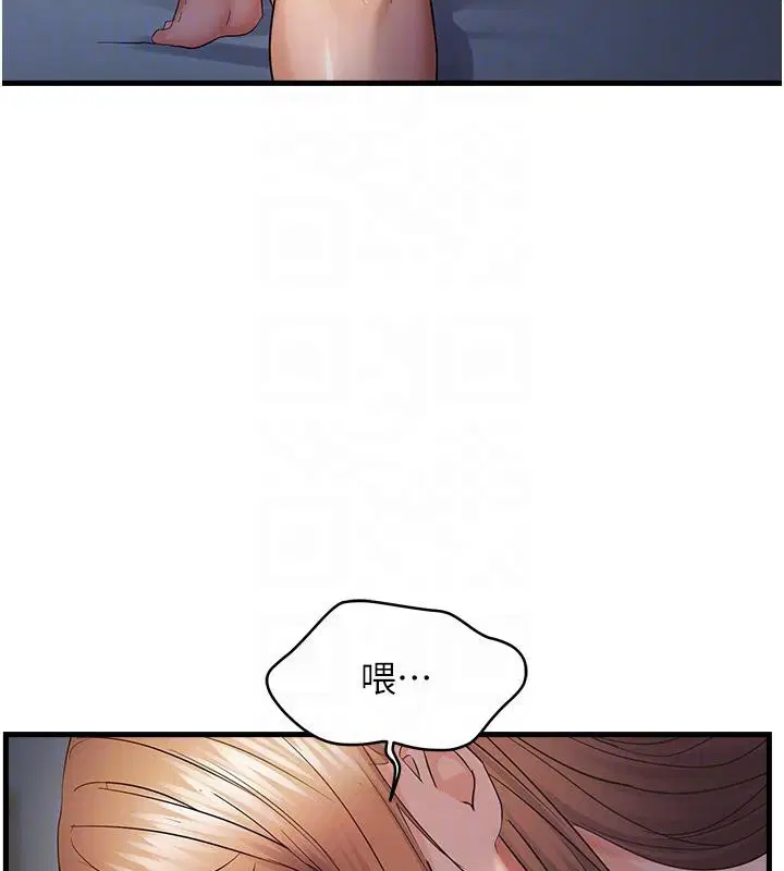 第111話