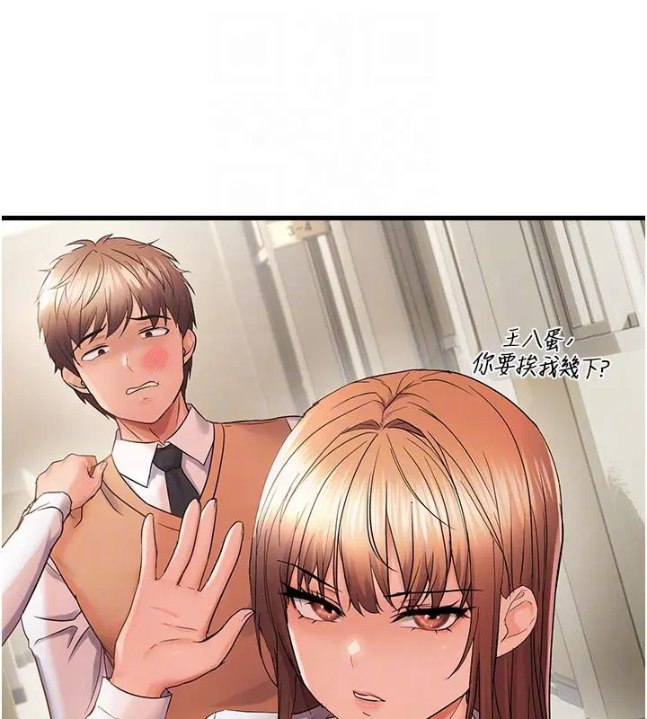 第111話