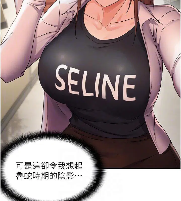 第111話