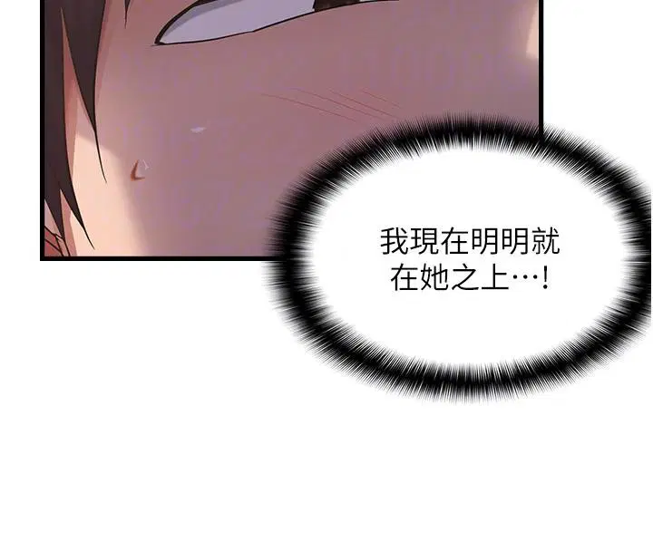 第111話