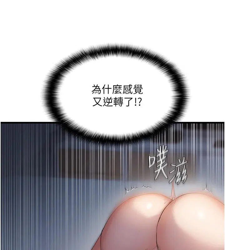 第111話