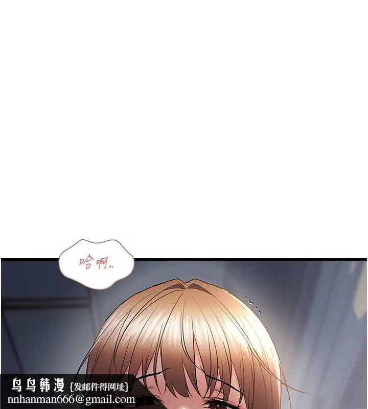 第111話