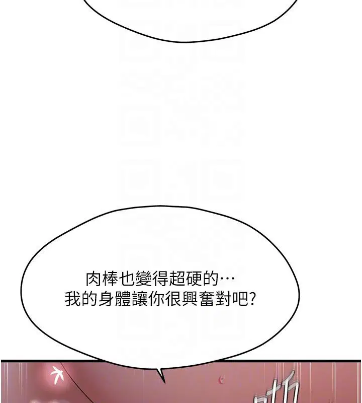 第111話