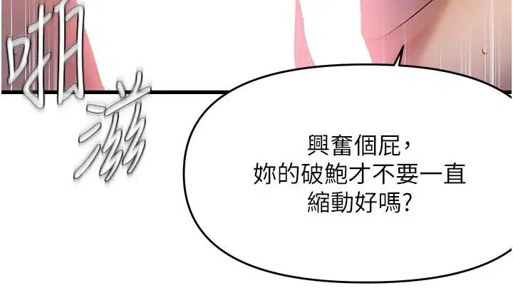 第111話