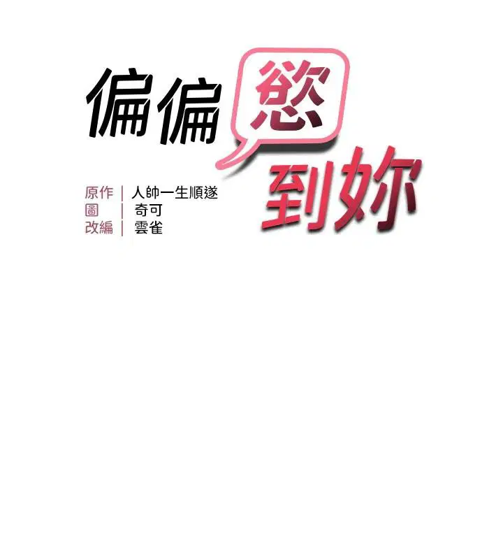 第111話