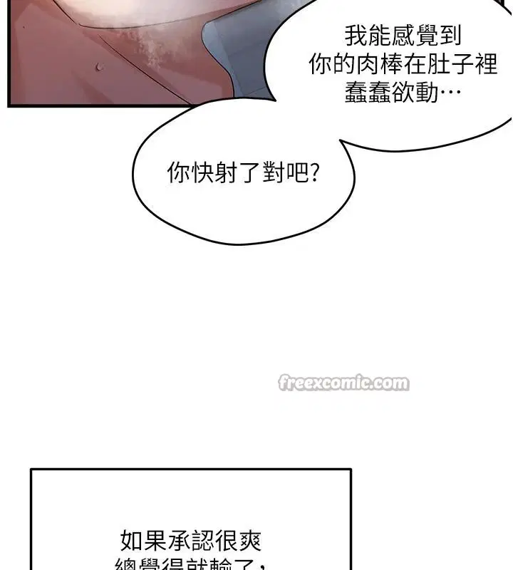 第111話