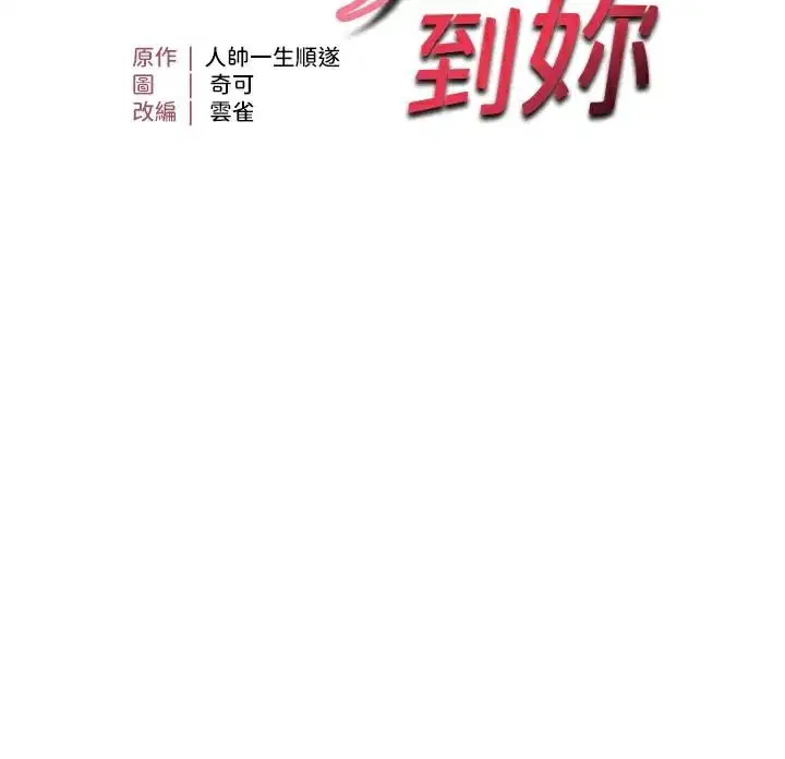 第112話