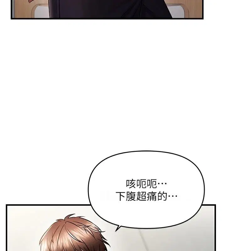 第112話