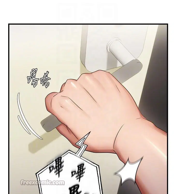 第112話