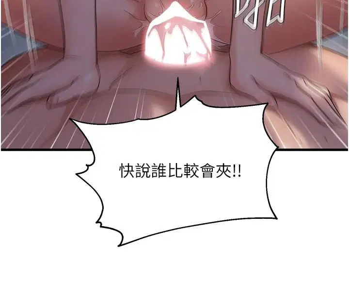 第112話