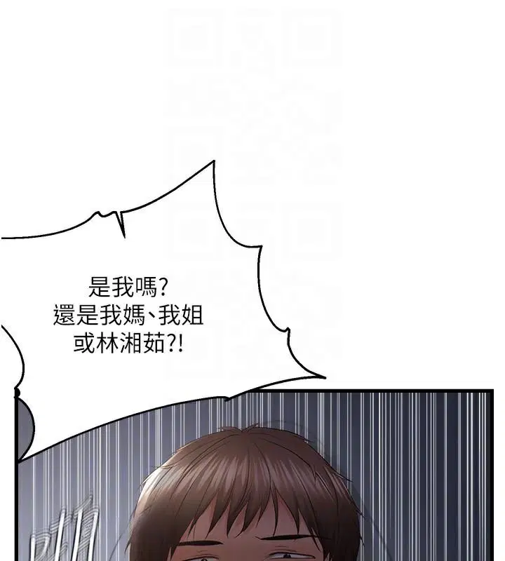 第112話