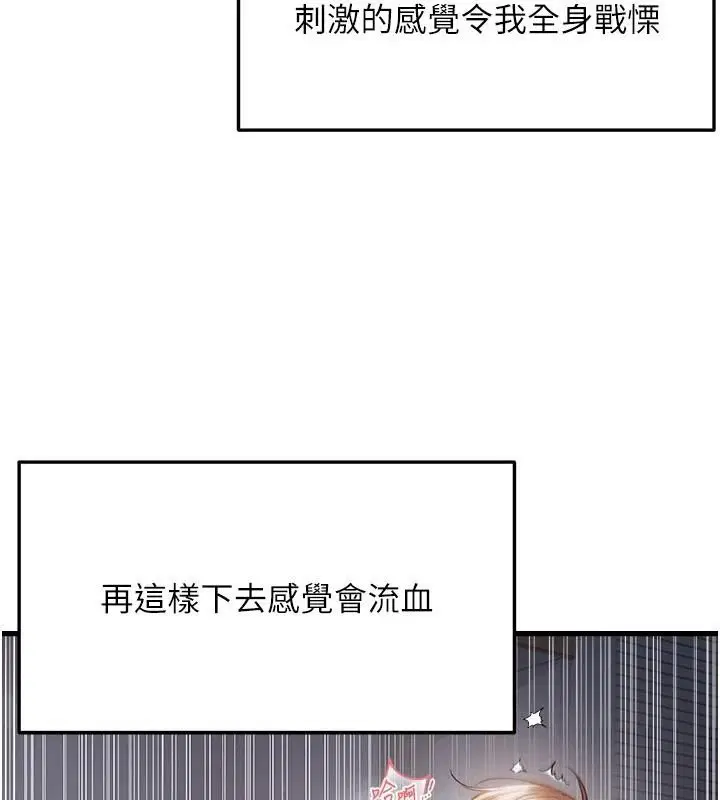 第112話