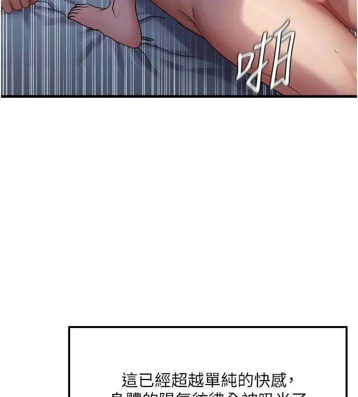第112話
