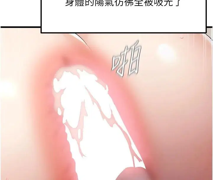 第112話