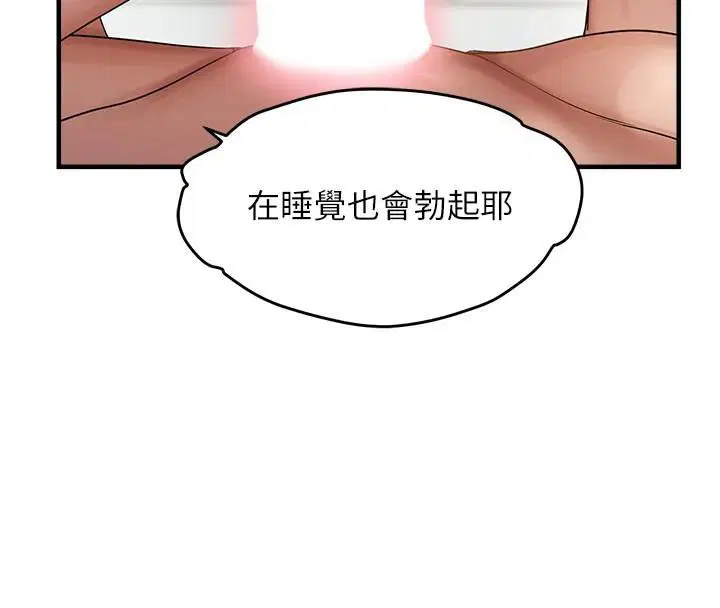 第112話