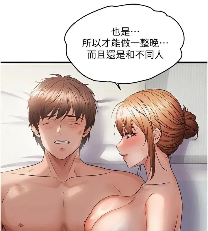 第112話