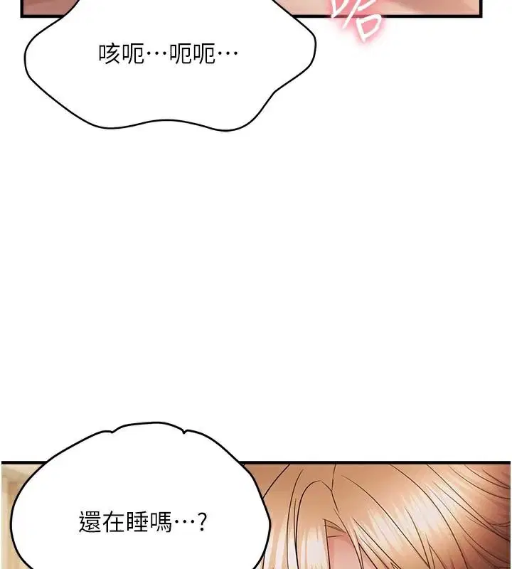 第112話