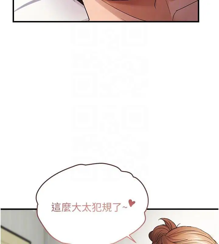 第112話